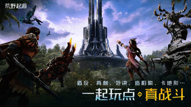 玩家与机械兽展开激烈战斗的动作特写画面