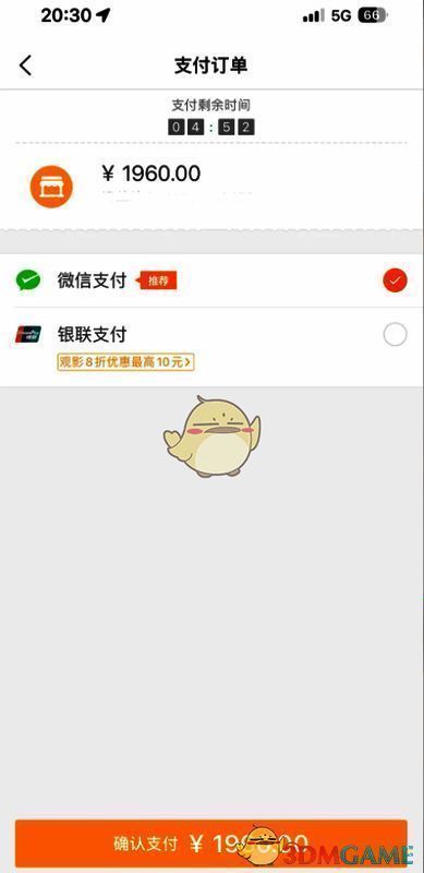 猫眼APP订单管理页面截图，显示删除订单按钮位置