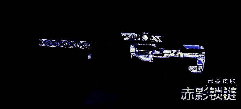 赤影锁链武器外观特写，白色基底配以红色细节，霸气十足
