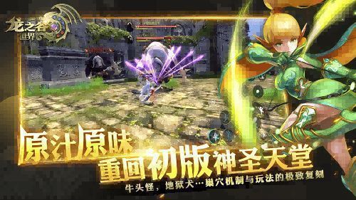 角色施展技能特效画面，火球术与冰霜箭交错飞舞，战斗场面极具视觉冲击力