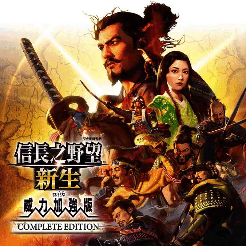 游戏主界面展示，背景为战国风格地图与武将立绘