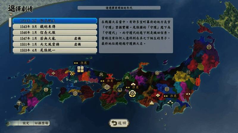 大型会战地图，双方军队列阵交锋，旗帜飘扬，硝烟弥漫