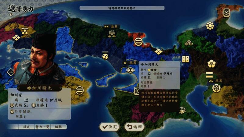 武将技能发动特效，火焰与雷电交织，展现出华丽战斗场面