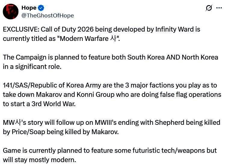 游戏内战斗截图，展示近现代风格与未来科技感混合的武器系统