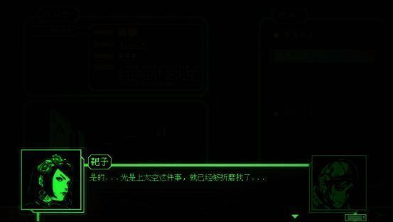 《银河灰暗角落》Steam商店页面截图展示游戏封面与简介