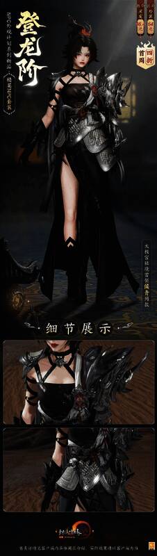 《剑网3》成女版登龙阶外观展示，白色为主色调，配以淡紫与金边装饰，优雅中带有一丝神秘