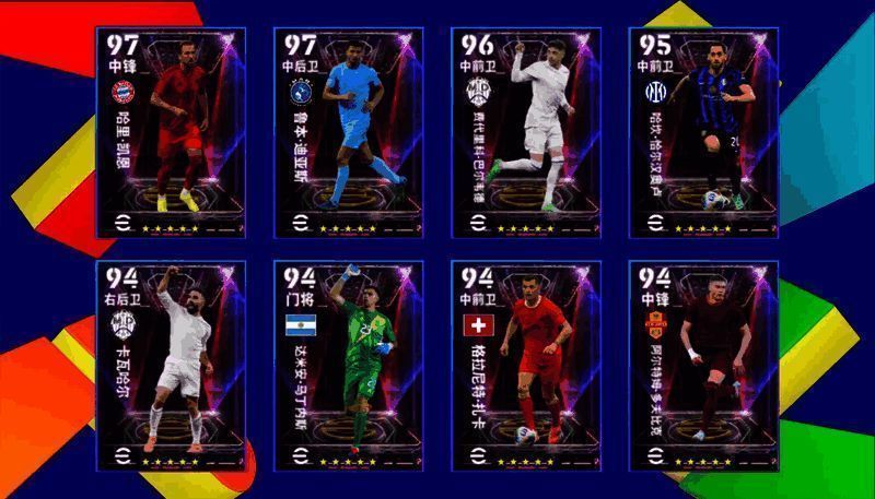 精选球员凯恩、巴尔韦德等人身着球衣的特写画面