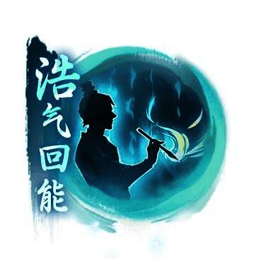 ‘圣儒’施展‘浩然正气’技能，全身散发金色光芒，周围灵气汇聚