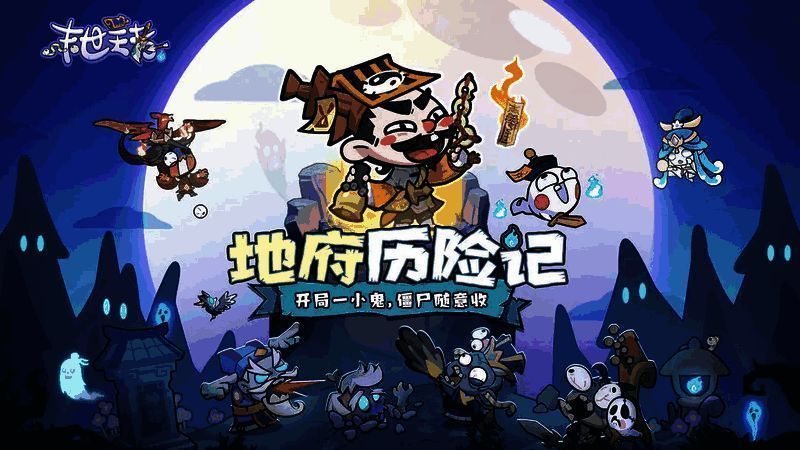 《末世王者》PVP战斗场景截图，朱雀与麒麟并肩作战，重明鸟释放眩晕技能控制敌方单位