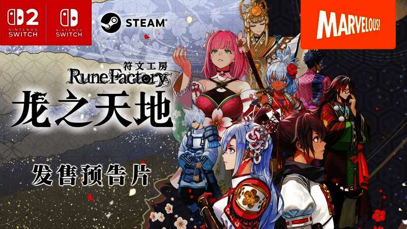 游戏宣传视频截图 展示主角与伙伴摩可绒的冒险画面