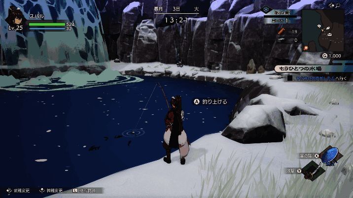 游戏UI界面展示 日常生活与任务指引