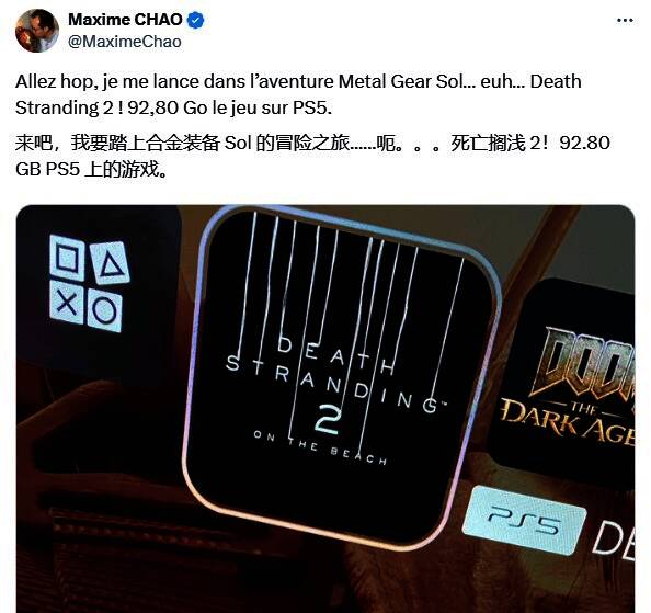 《死亡搁浅2》游戏场景展示，角色穿越荒凉废土，环境细节逼真