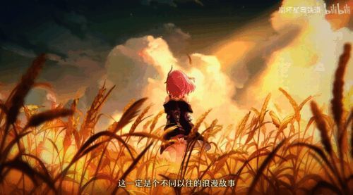 PV最后定格于翁法罗斯全景，金色光芒笼罩大地，寓意新的篇章开启