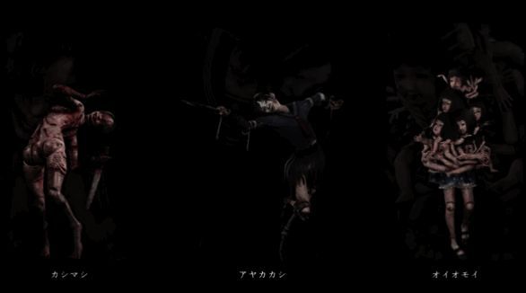 怪物KASHIMASHI与AYAKAKASHI概念图，血色弥漫，气氛紧张