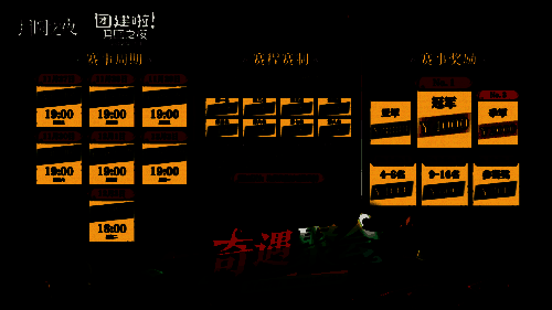 《月圆之夜》镜中对决现场气氛热烈，主播们神情专注应对奇遇挑战