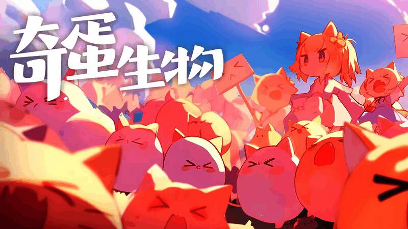 《奇蛋生物》商店界面截图，显示降压药购买选项