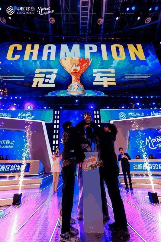 南京JIT战队捧起冠军奖杯，成员欢呼庆祝，全场掌声雷动