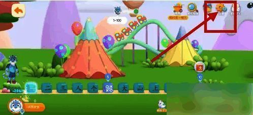 洪恩识字设置界面截图，重点标注离线缓存选项位置