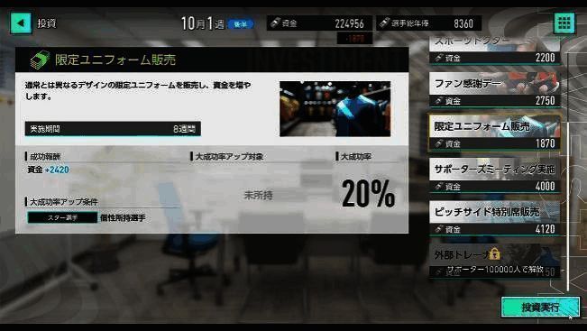 比赛实况画面，球员激烈拼抢中展现高精度建模细节