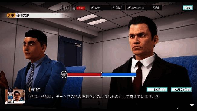 球员档案系统界面，展示详细数据与成长曲线