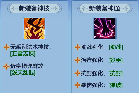 帮派成员在练武场内学习强身技能，界面展示技能等级与属性加成