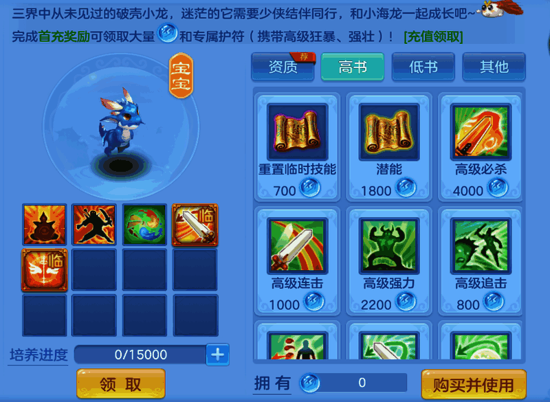 小海龙宠物形象展示，背景为海洋世界，造型可爱灵动