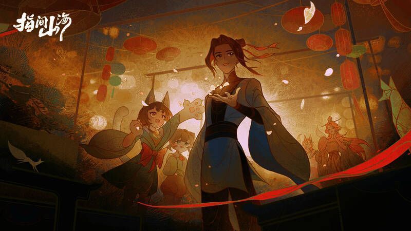 《指间山海》游戏界面截图，展示角色选择与技能特效