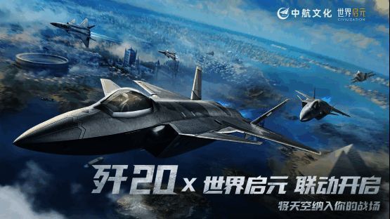 歼20与055驱逐舰同屏作战，展现海空协同