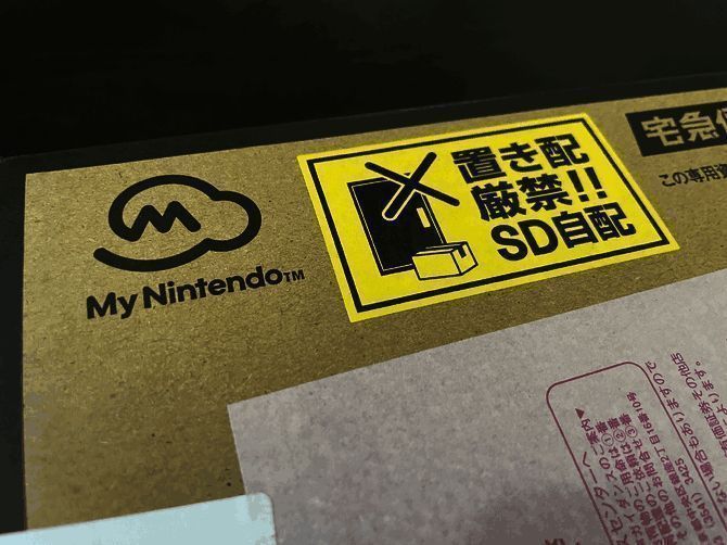 任天堂Switch 2主机包装箱上贴有严禁配送放置标签，配送过程受到严格管控