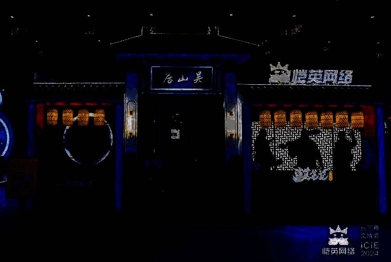 《盗墓笔记：启程》沉浸式展区现场，还原小说中‘吴山居’场景，观众正在参与互动解谜