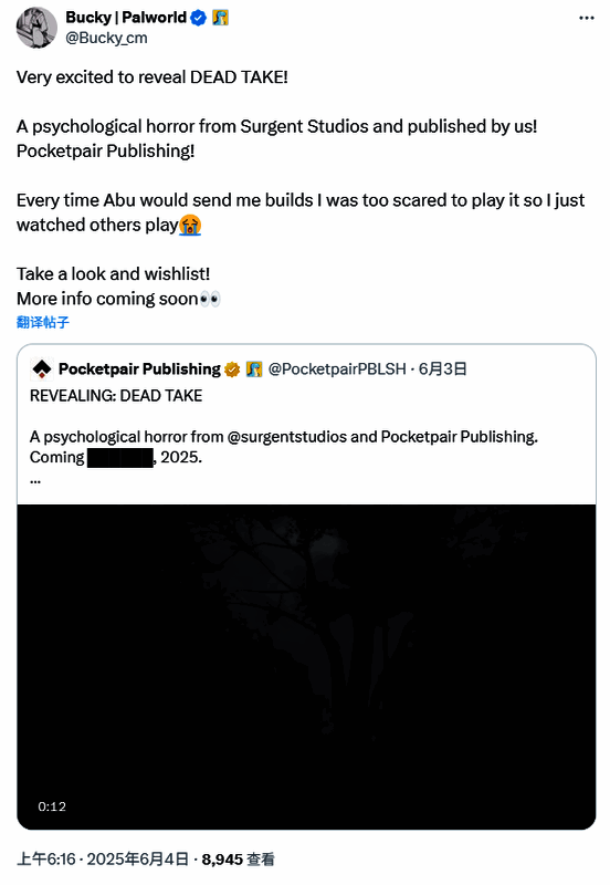 《遗映》游戏画面，昏暗走廊中隐约可见模糊身影，营造出压抑紧张的氛围