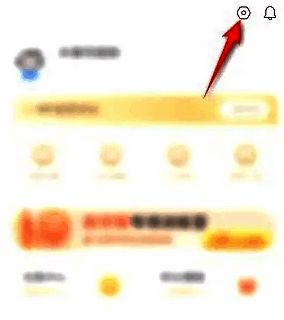 小猿搜题设置页面截图，重点突出模式切换入口位置