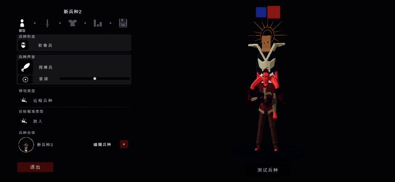 玩家定制的搞笑军团正在集结