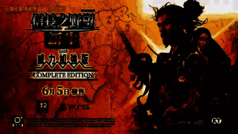 胜利庆典动画，主角站在高台之上接受众将朝拜，场面恢弘壮观