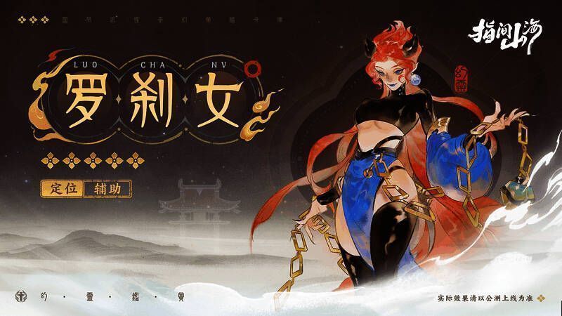 罗刹女壁画细节，描绘她手持青铜剑雕刻肋骨，周围环绕诵经黑鼠