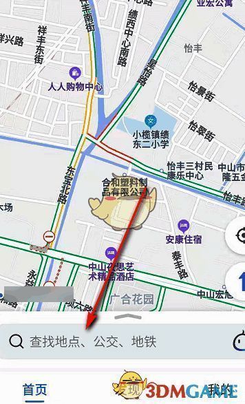 百度地图搜索界面输入地点进行查询