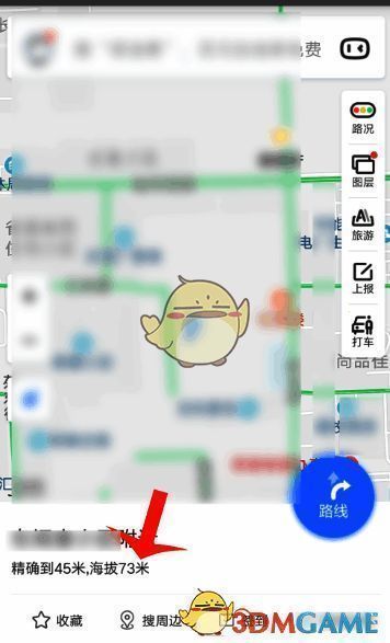 百度地图显示海拔高度的具体界面截图