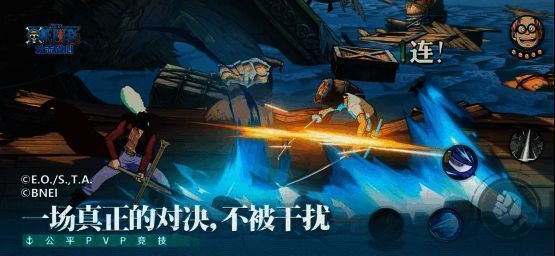 战斗场景展示连招特效与角色技能细节