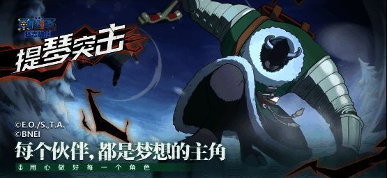 多个航海王角色立绘展示，各具特色技能招式