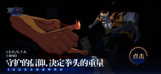 主线剧情过场动画截图，角色表情细腻生动