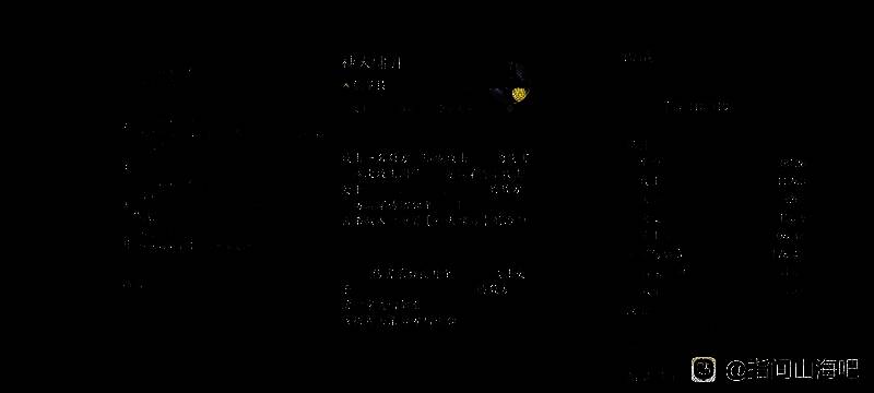 杨戬与其他幻灵并肩作战场景，气氛紧张而热血