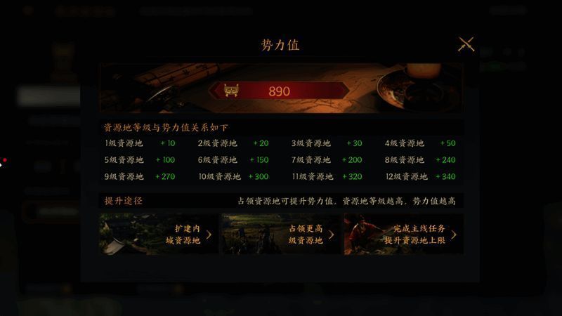 通行证奖励详情页，突出显示武将法正与徐庶的立绘