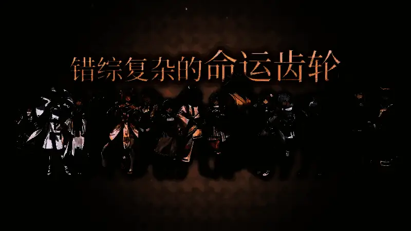 战斗场景激烈，技能特效华丽，主角与怪物展开对决