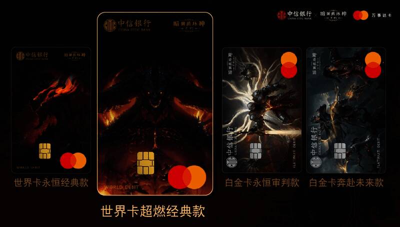 游戏内堕落的灰烬使者武器皮肤展示图，背景为暗黑风格特效