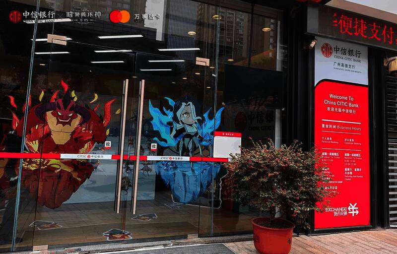 中信银行信用卡用户在机场贵宾休息室享受服务的场景插画