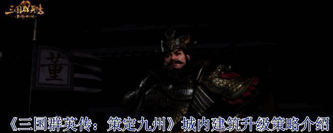 游戏中的地形作战画面，弓兵于高处射击，骑兵冲锋追击