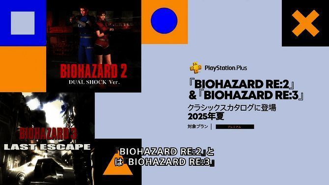 《生化危机2》游戏画面展示角色里昂与克莱尔在浣熊市警局紧张对战僵尸场景