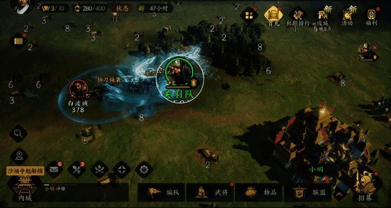 战斗中主将释放主动技能特效展示