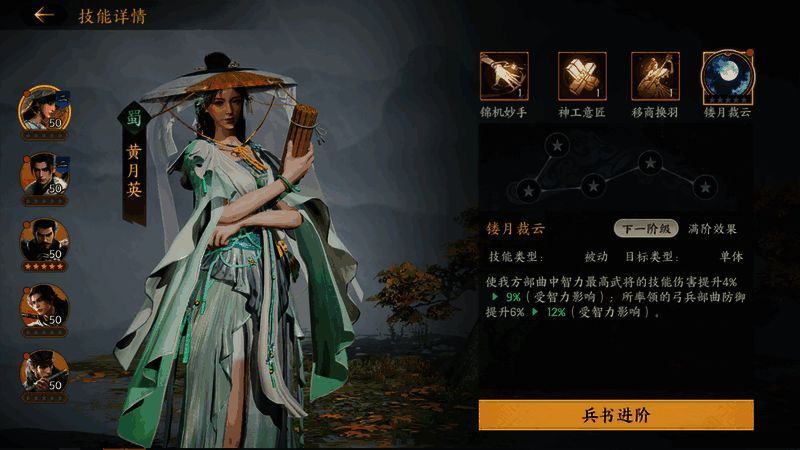 技能组合造成的群体AOE伤害效果