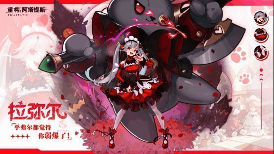 游戏中玩家操作界面展示，技能特效炫目流畅